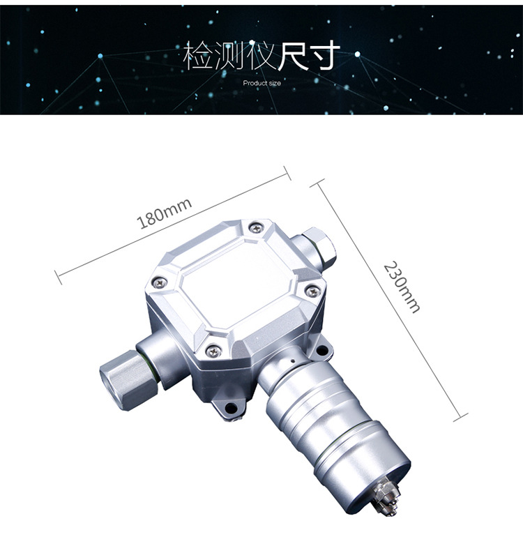 在線式濃度檢測儀報警儀MIC-300-SO2檢測儀變送器測試儀示例圖5