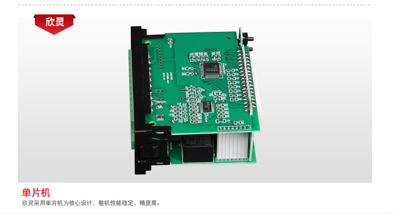 欣靈HPZ96B可編程電量測量控制儀表電力儀表電流表 帶RS485模塊示例圖13