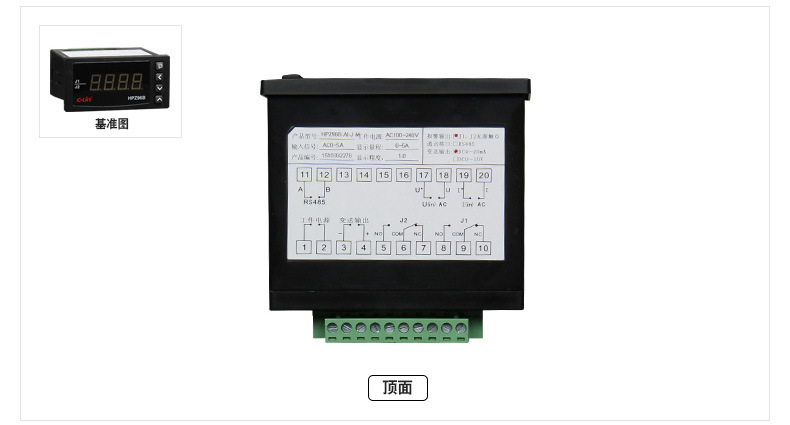 欣靈HPZ96B可編程電量測量控制儀表電力儀表電流表 帶RS485模塊示例圖7