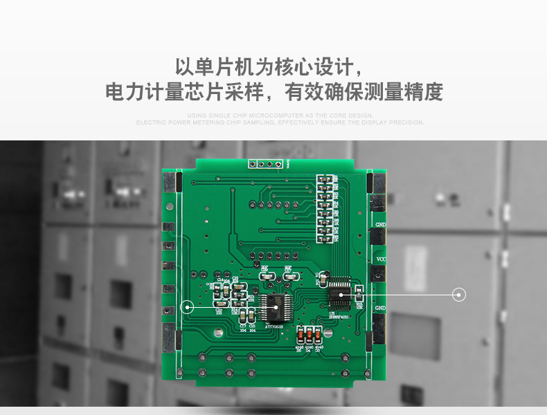 欣靈數顯表 SX-6L 交流 直流 電壓表 數顯電流表 電壓檢測顯示表示例圖3