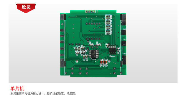 欣靈數顯表 SX-6L 交流 直流 電壓表 數顯電流表 電壓檢測顯示表示例圖12