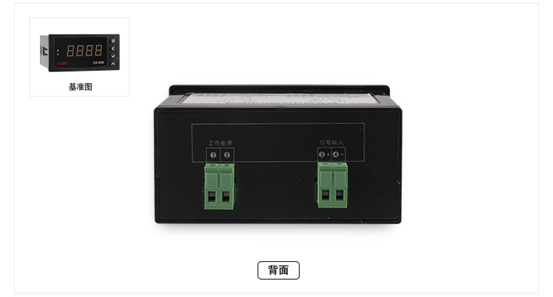 欣靈SX-96B 數顯電流表電壓顯示表頻率功率轉速數顯表 工壓AC220V示例圖6