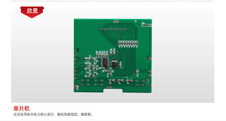 欣靈SX-96 輸入標(biāo)準(zhǔn)信號(hào) 數(shù)顯電流表電壓表頻率表功率表數(shù)字儀表示例圖11