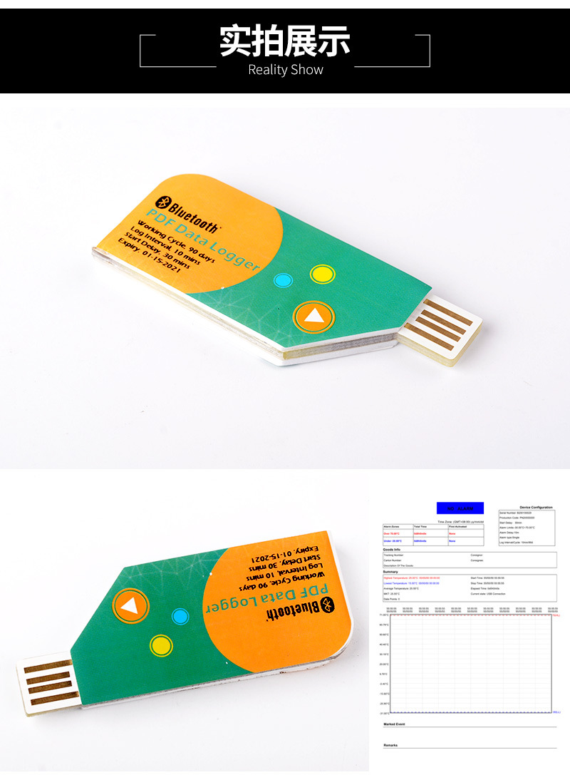 廠家直銷 便攜式冷鏈運輸溫度記錄儀倉儲藥房溫濕度數據記錄儀表示例圖9