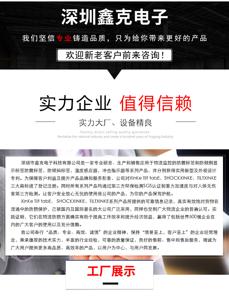 廠家直銷 便攜式冷鏈運輸溫度記錄儀倉儲藥房溫濕度數據記錄儀表示例圖12