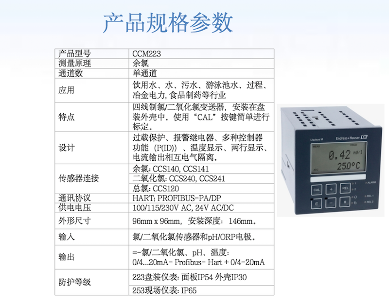 音記錄儀現場記錄儀型號