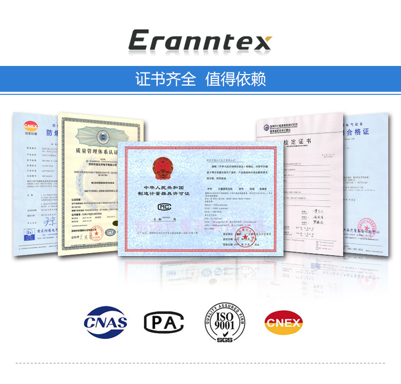 逸云天PTM600-SO2F2手提泵吸式硫酰氟濃度含量檢測(cè)分析儀記錄儀示例圖1