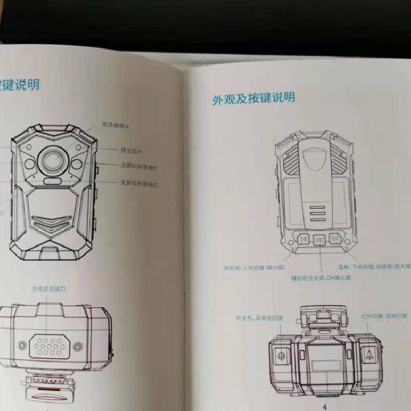 礦用本安型視音頻記錄儀