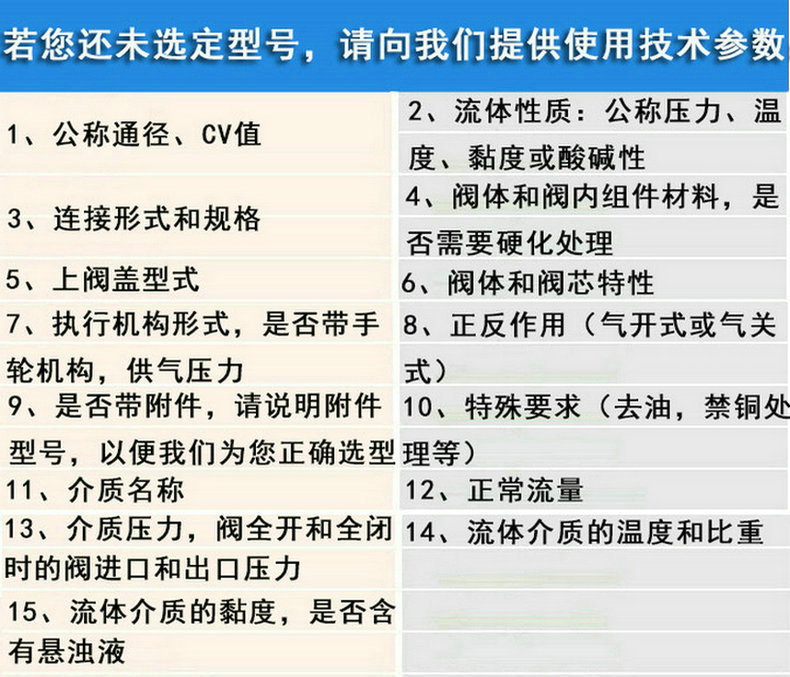 批發 黃銅臥式止回閥 黃銅立式止回閥 襯氟對夾式蝶閥 價格實惠示例圖13