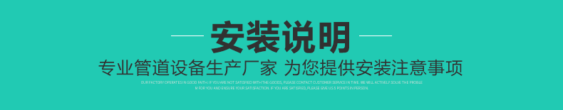 橡膠接頭卡箍式潔水綠源多種型號卡箍橡膠接頭,不銹鋼卡箍橡膠膨脹節示例圖20