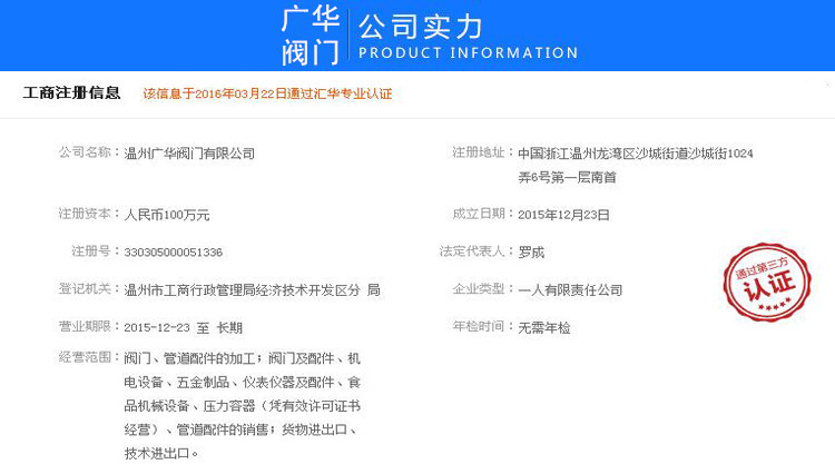 不銹鋼卡套式直通單向閥 H91X-160卡套式止回閥 彈簧式逆止閥廠家示例圖9