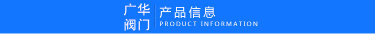 不銹鋼卡套式直通單向閥 H91X-160卡套式止回閥 彈簧式逆止閥廠家示例圖3