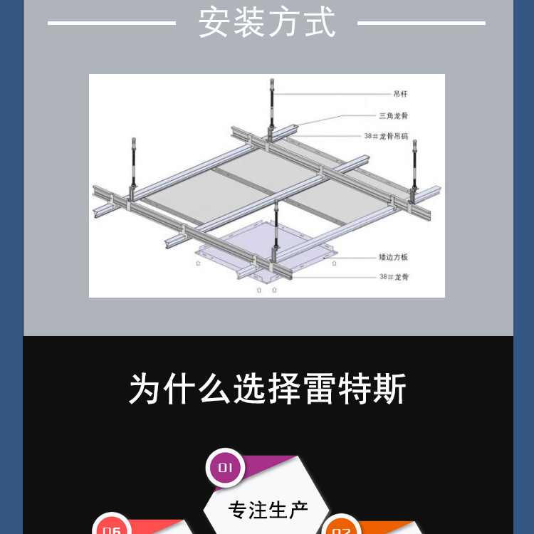 暗架鋁扣板