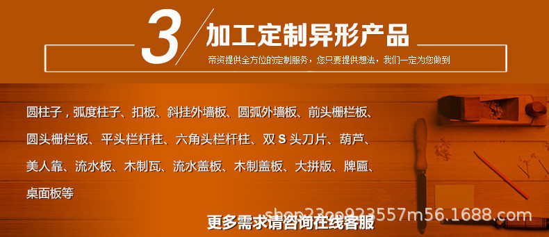 批發(fā)碳化木板材戶外防腐木方龍骨 地板景觀工程材料 防腐木批發(fā)示例圖3