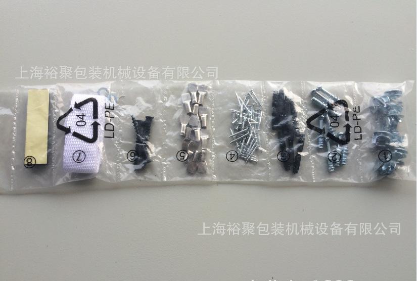 浴霸鋁合金明裝轉(zhuǎn)換框配件、嘉興集成吊頂組裝螺絲包裝機(jī)示例圖10