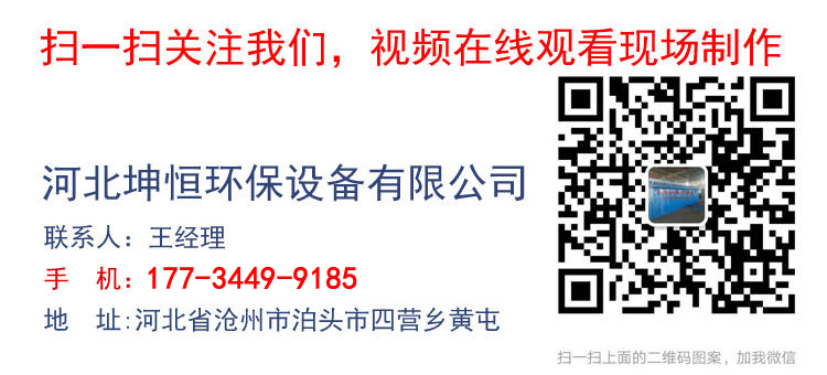 坤恒環保 玻璃噴淋塔 廢氣噴淋塔 不銹鋼噴淋塔 噴淋塔 pp噴淋塔示例圖11