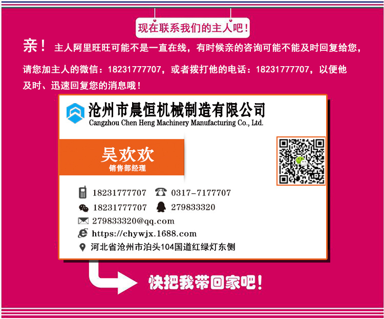 輕鋼龍骨機設備 輕鋼別墅房專用龍骨機器 詳情歡迎來電示例圖17