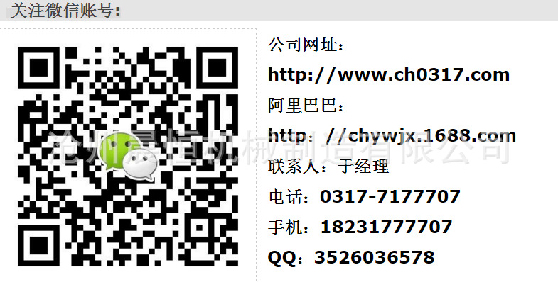 新型龍骨機 38主骨機 穿心龍骨機 室內(nèi)裝修龍骨設(shè)備示例圖12