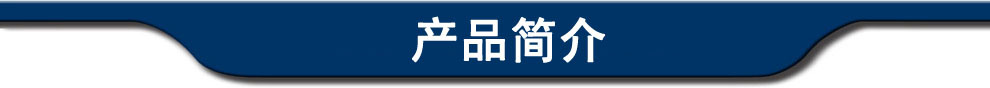 新虹機械天花扣扳機 輕鋼龍骨機 龍骨機 龍骨機械示例圖1