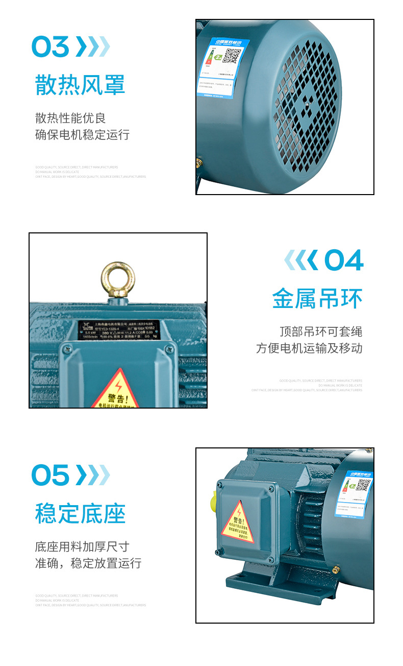 9、三相異步電動機_15