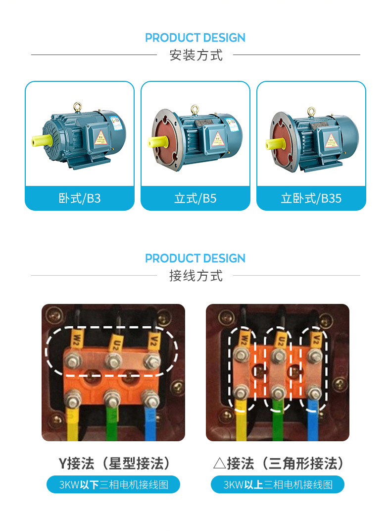 9、三相異步電動機_07