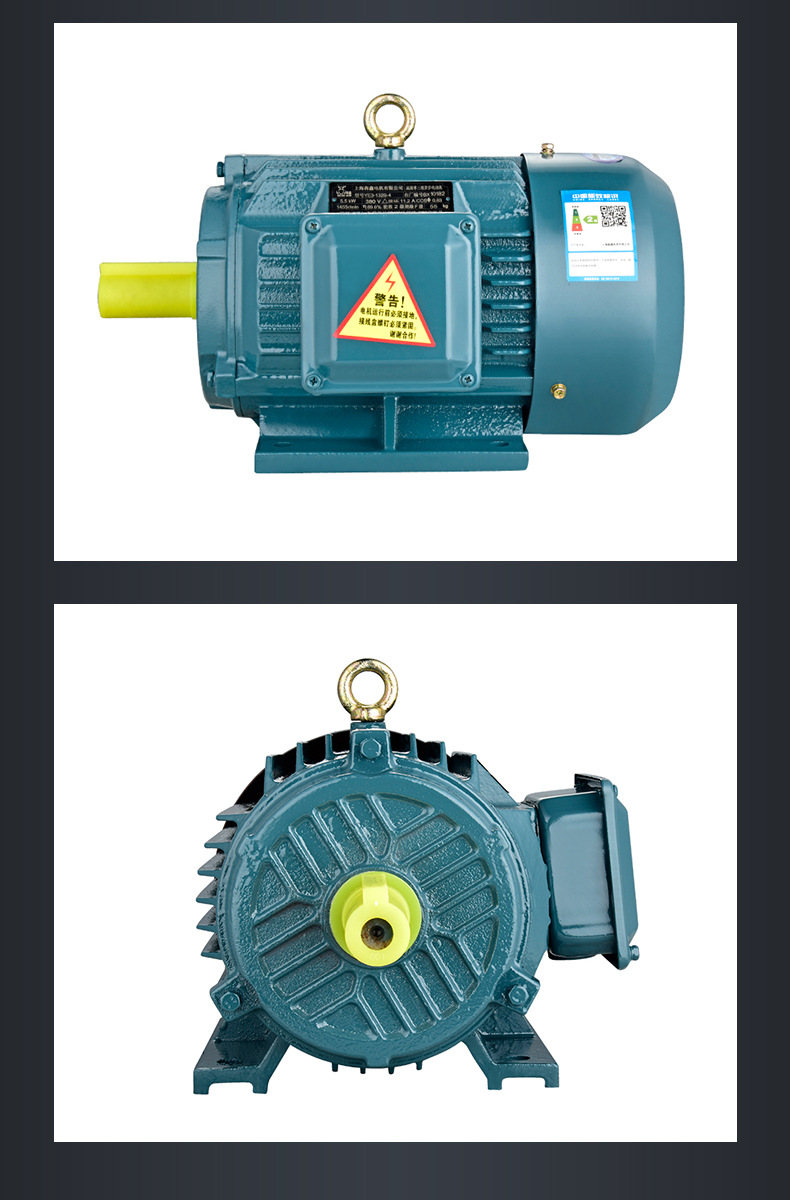 9、三相異步電動機_10