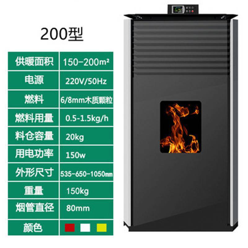 浙江 生物質采暖爐 顆粒取暖爐水暖 型號齊全