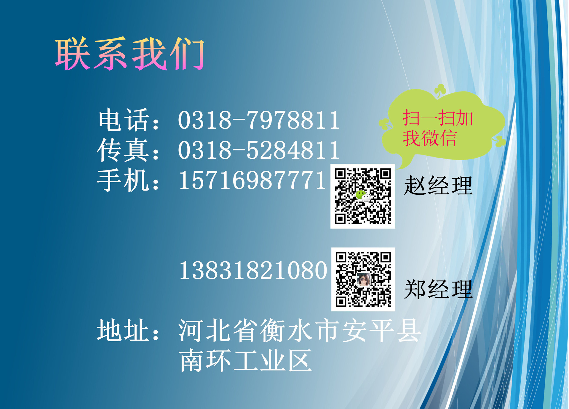 【通用標準】離心機篩籃廠家可定做特殊尺寸，支持來圖定做示例圖28