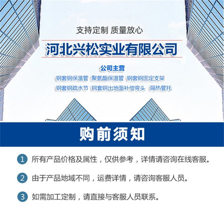 環氧煤瀝青防腐鋼管 埋地防腐管 供排水用 外三油兩布防腐管道 廠家直銷示例圖1