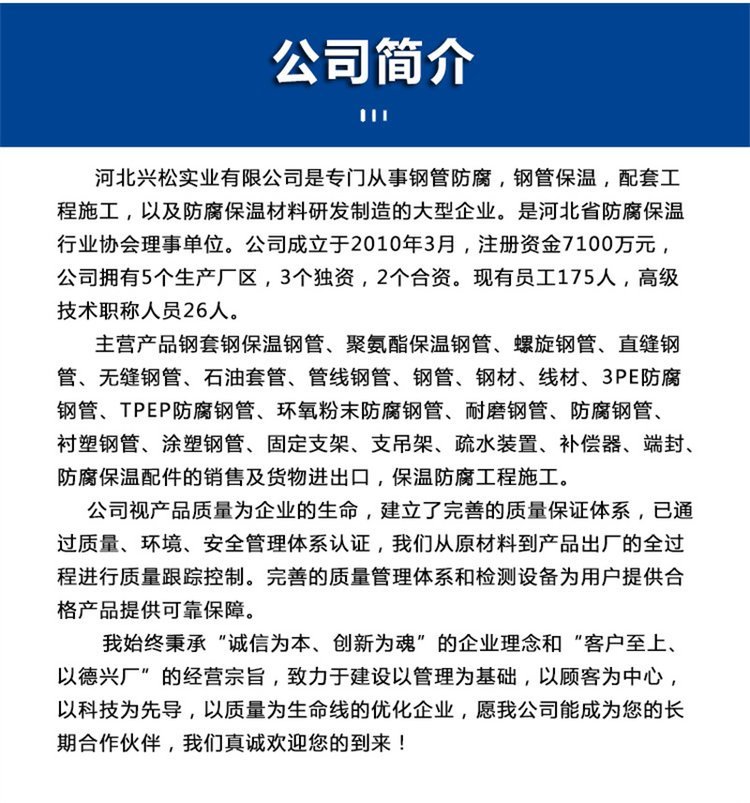 環氧煤瀝青防腐鋼管 埋地防腐管 供排水用 外三油兩布防腐管道 廠家直銷示例圖11