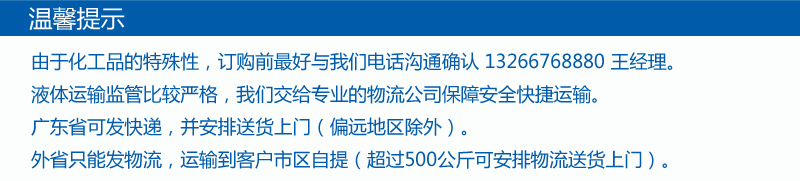 鋁合金水基脫脂 去氧化皮處理劑 廠家直銷鋁酸脫|鋁材工件清洗劑示例圖1