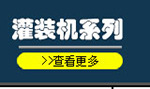 現貨廠家直銷500L攪拌鍋 洗發水洗衣液洗潔精自動攪拌鍋 可開增票示例圖5