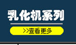 現貨廠家直銷500L攪拌鍋 洗發水洗衣液洗潔精自動攪拌鍋 可開增票示例圖3