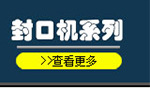 現貨廠家直銷500L攪拌鍋 洗發水洗衣液洗潔精自動攪拌鍋 可開增票示例圖6