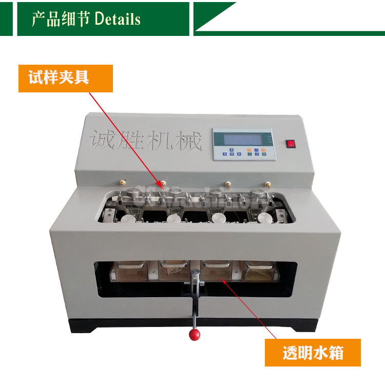 現貨maeser皮革動態防水試驗機ＡSTMD2099真皮防水測試防水試驗機示例圖6