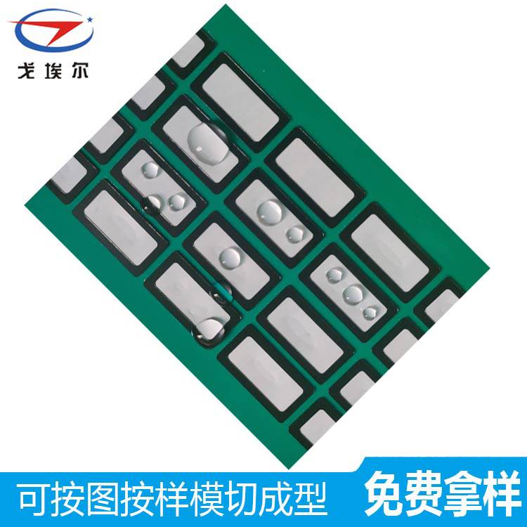 收音機防水防塵網GOEL手機喇叭防水防塵網定制 戈埃爾音響防水防塵網