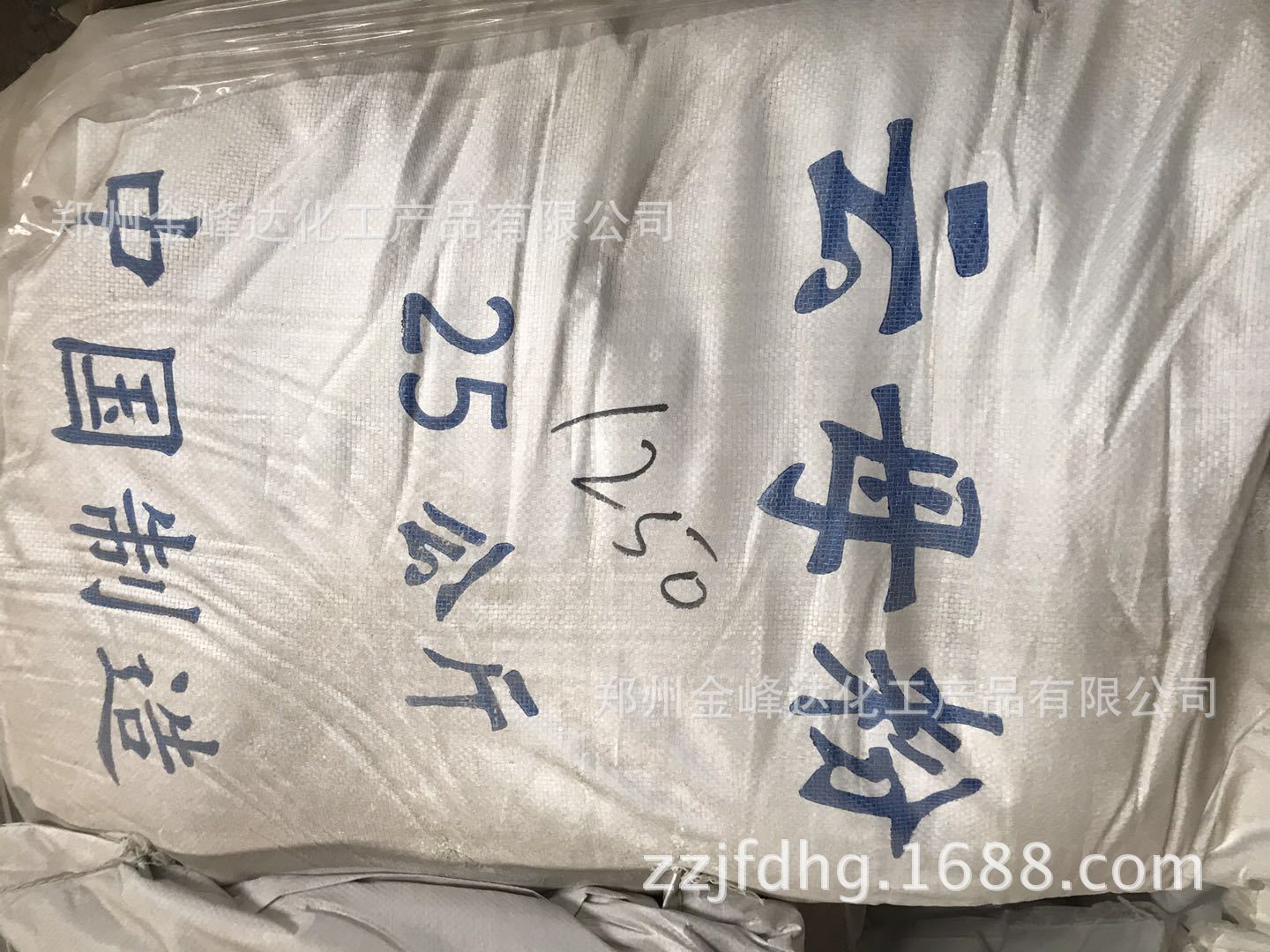 熱銷云母粉涂料云母涂料廠家直銷量大從優示例圖2