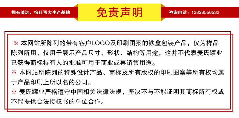 廠家定做通用黃山毛峰茶葉盒 50g裝鐵質黃山毛峰禮盒 免費拿樣示例圖22