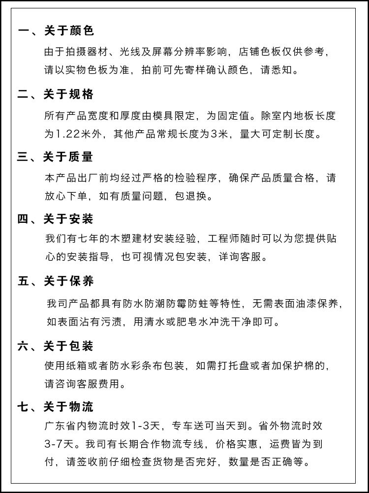 木塑共擠 PE防水木塑地板 塑木戶外地板 長度可定制 美新質(zhì)價優(yōu)廉示例圖17