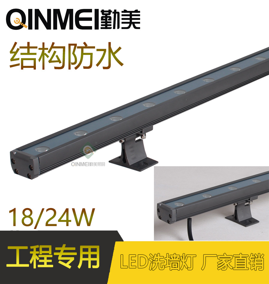 LED18W金黃光線條洗墻燈/18W結構防水洗墻燈/18W結構防水線條燈示例圖1