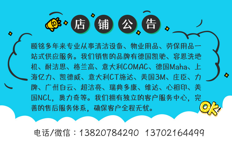 正品Tork多康130081工業擦拭紙吸油吸水無塵紙無塵布大卷紙進口示例圖1