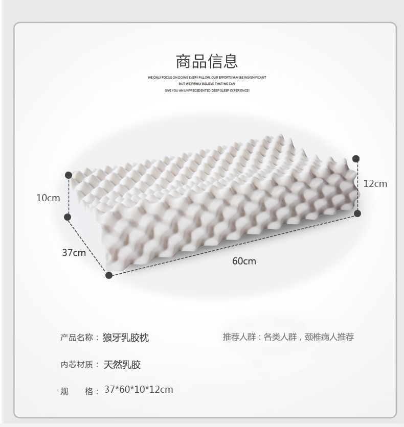 乳膠狼牙枕頭護頸彈性乳膠枕頭狼牙按摩枕芯成人枕頭批發示例圖11