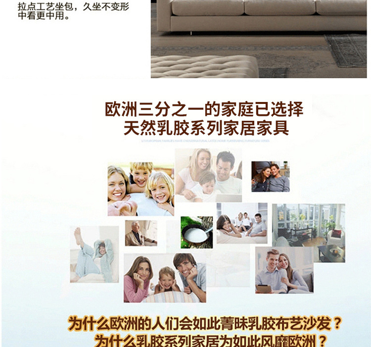 北歐三四人位布藝沙發(fā)乳膠簡約現(xiàn)代客廳臥室可拆洗小戶型實木沙發(fā)示例圖5