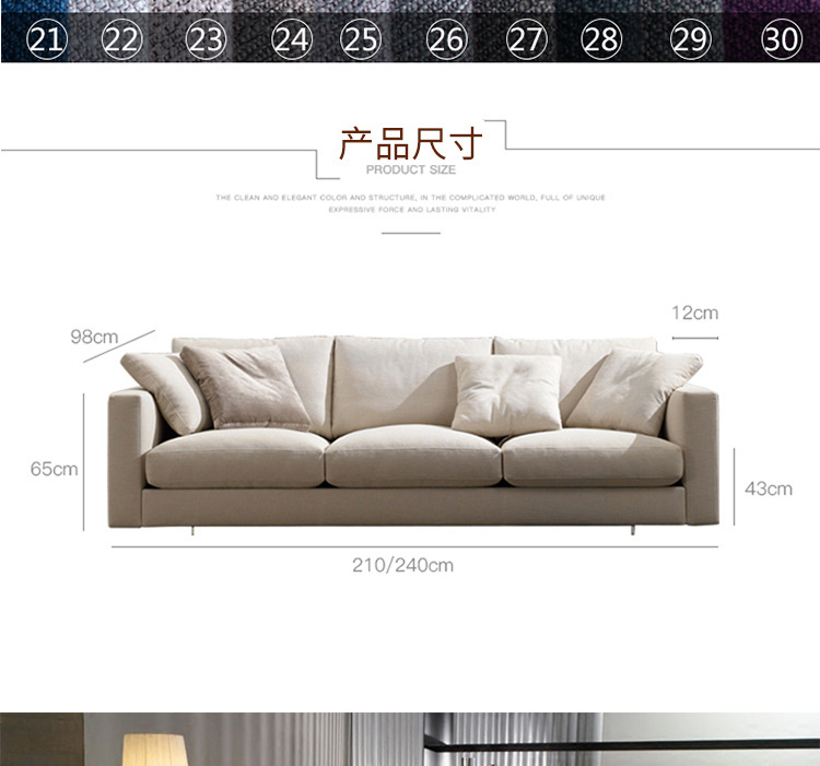 北歐三四人位布藝沙發(fā)乳膠簡約現(xiàn)代客廳臥室可拆洗小戶型實木沙發(fā)示例圖16