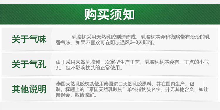 乳膠狼牙枕 一件代發(fā)帶顆粒舒適按摩枕助眠枕頭乳膠枕示例圖13