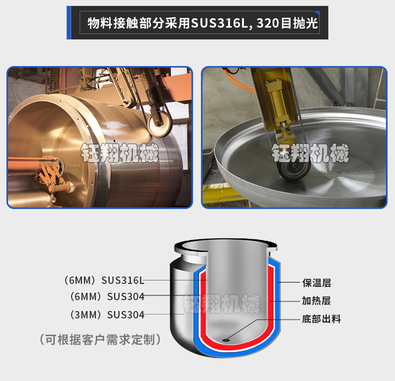 廠家直銷乳化機 洗發水染膏固定式高剪切乳化機 可上門安裝示例圖3