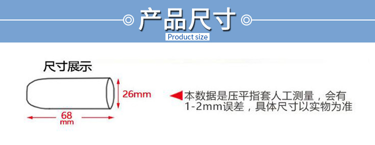 詳情頁_03.jpg