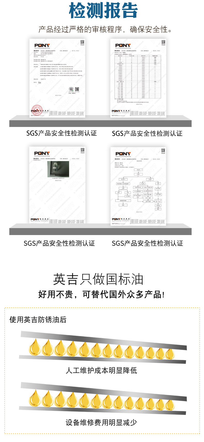 廠家熱銷五金配件潤滑金屬防銹油純油性不揮發防氧化鑄鐵鋼防銹油示例圖6