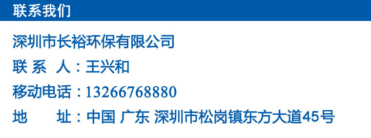 新型快干揮發性防銹油 增加耐鹽霧防銹性 銅鐵鋁材料通用防銹油示例圖9