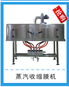上海全自動套膜收縮機 藥品瓶保健品瓶子 自動套標套膜收縮機定制示例圖18